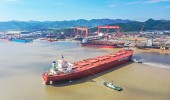 ZHOUSHAN CHANGHONG INTERNATIONAL SHIPYARD CO LTD