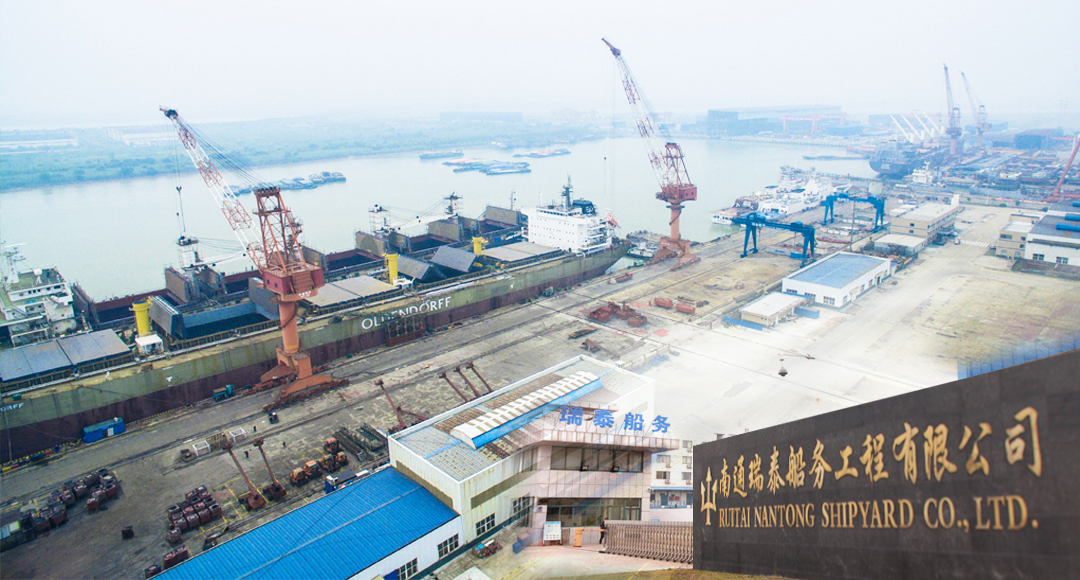 RUITAI NANTONG SHIPYARD CO., LTD - SHIPYARD