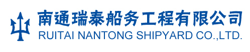 RUITAI NANTONG SHIPYARD CO., LTD