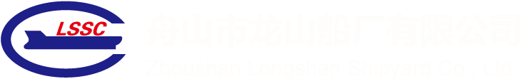 ZHOUSHAN LONGSHAN SHIPYARD CO.,LTD