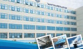 CANAL NAVAL CONSTRUCTIONS SHIPYARD