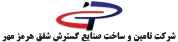 SHAFAGH HORMOZ MEHR logo