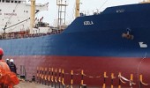 Tema Shipyard Limited