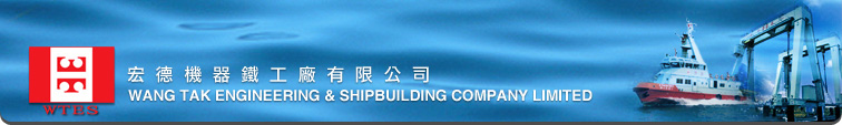 WANG TAK ENGINEERING & SHIPBUILDING CO LTD