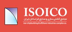 IRAN SHIPBUILDING & OFFSHORE INDUSTRIES COMPLEX (ISOICO)
