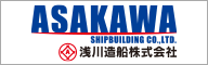 ASAKAWA SHIPBUILDING