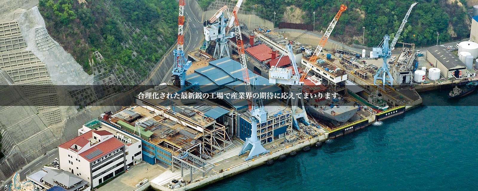 HAKATA SHIPBUILDING CO.,LTD.