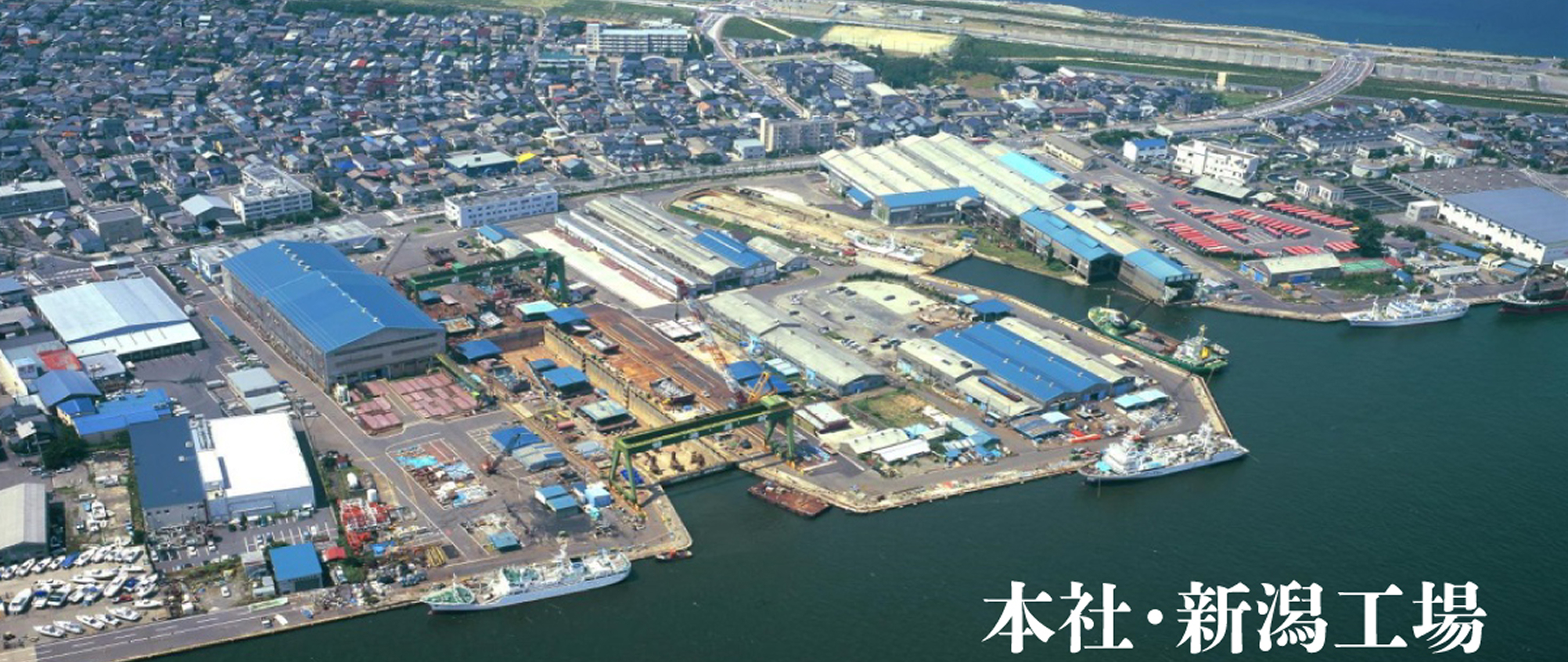 TSUNEISHI NIIGATA SHIPBUILDING & REPAIR, INC