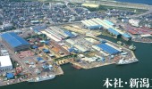 TSUNEISHI NIIGATA SHIPBUILDING & REPAIR, INC