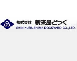 SHIN KURUSHIMA HASHIHAMA DOCKYARD