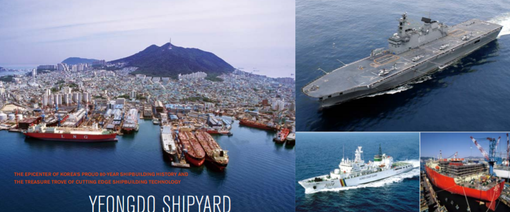 HJ Shipbuilding & Construction Company, Ltd. - SHIPYARD