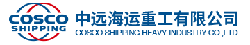 COSCO SHIPPING (QIDONG) OFFSHORE CO., LTD