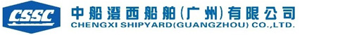 Guangzhou Wenchong Dockyard (Repairs)