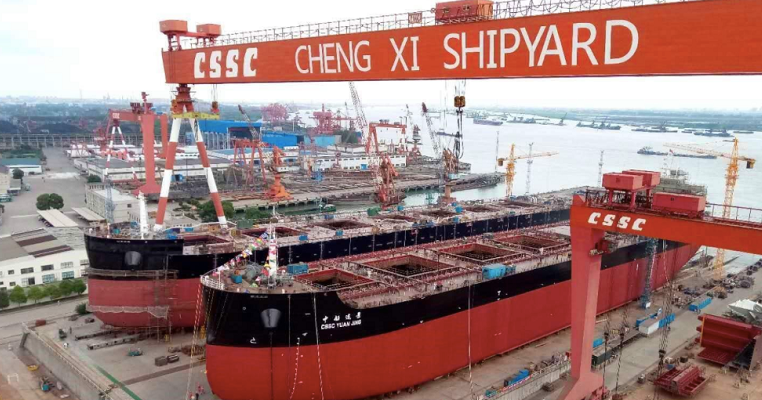 Chengxi Shipyard (XINRONG)  - CSSC  Jiangyin