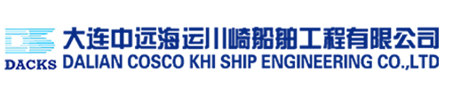 DALIAN COSCO KHI SHIP ENGINEERING CO LTD (DACKS)