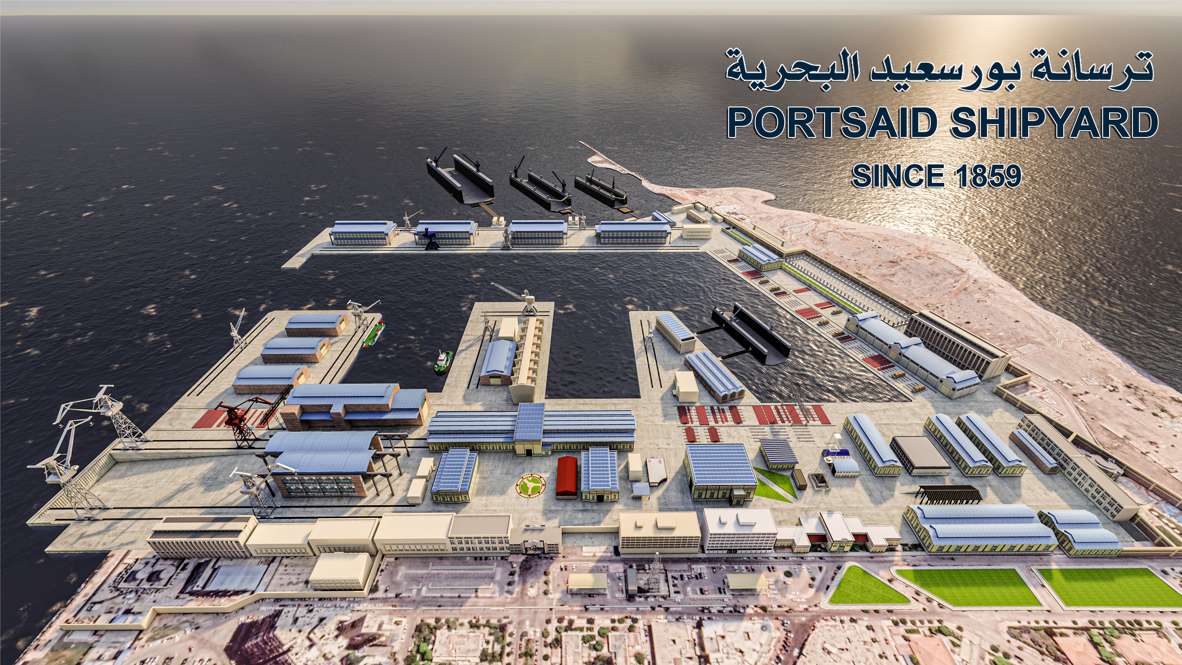 Port Said Shipyard PSS