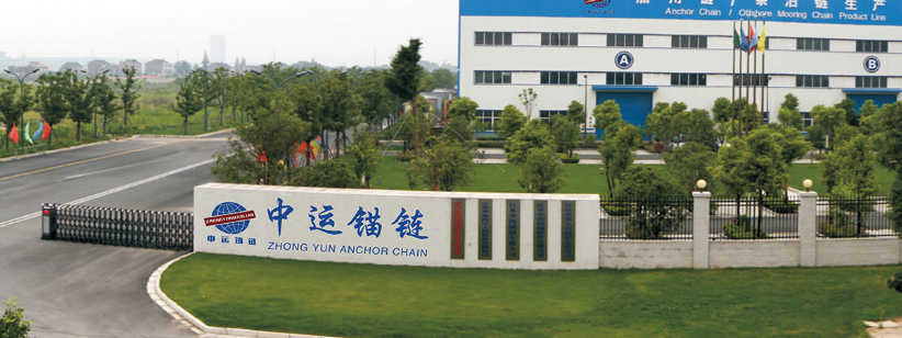 China Shipping Anchor Chain Co., Ltd