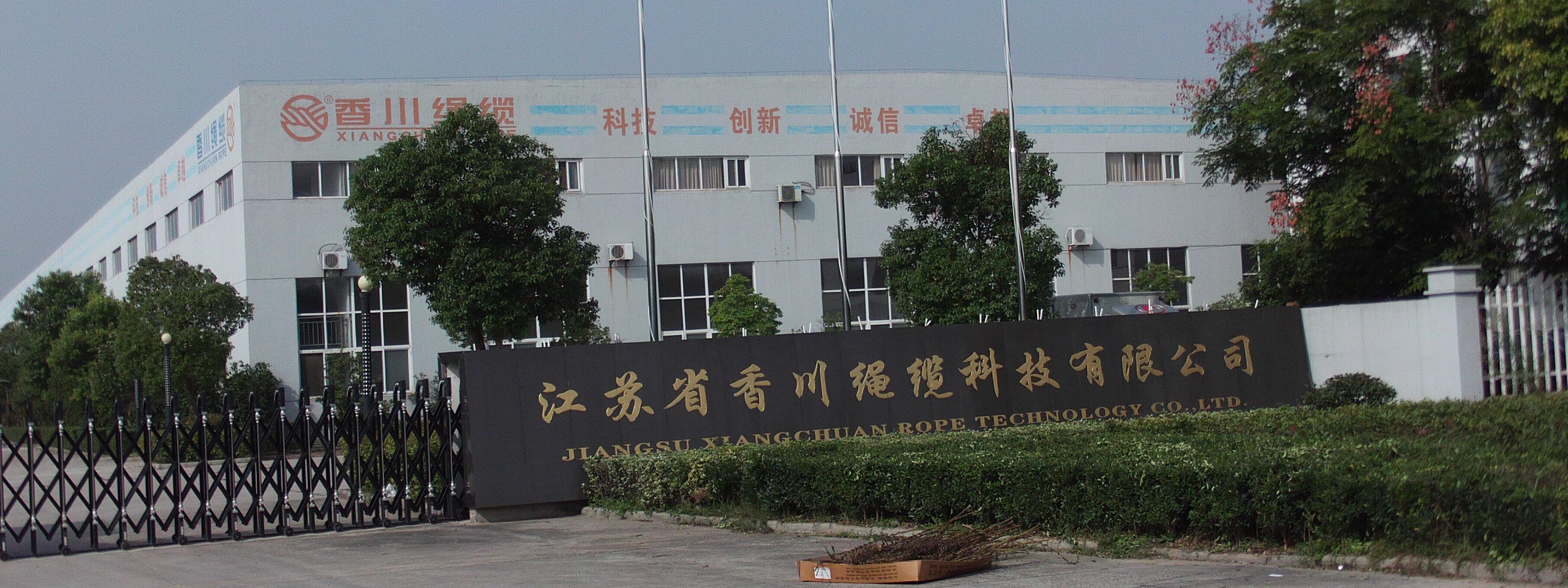 Jiangsu Xiangchuan Rope Technology CO.,LTD